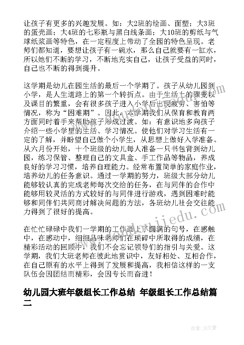 赞助活动英语 集赞活动方案(模板5篇)