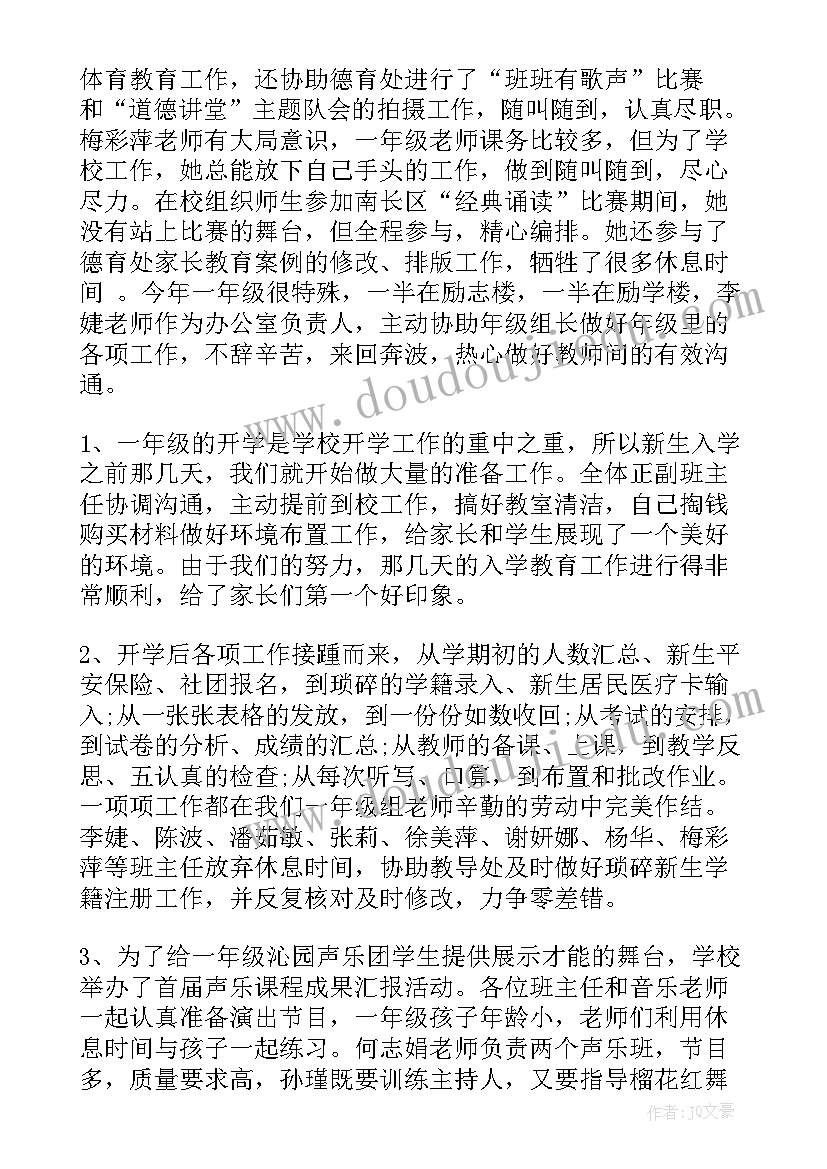 赞助活动英语 集赞活动方案(模板5篇)