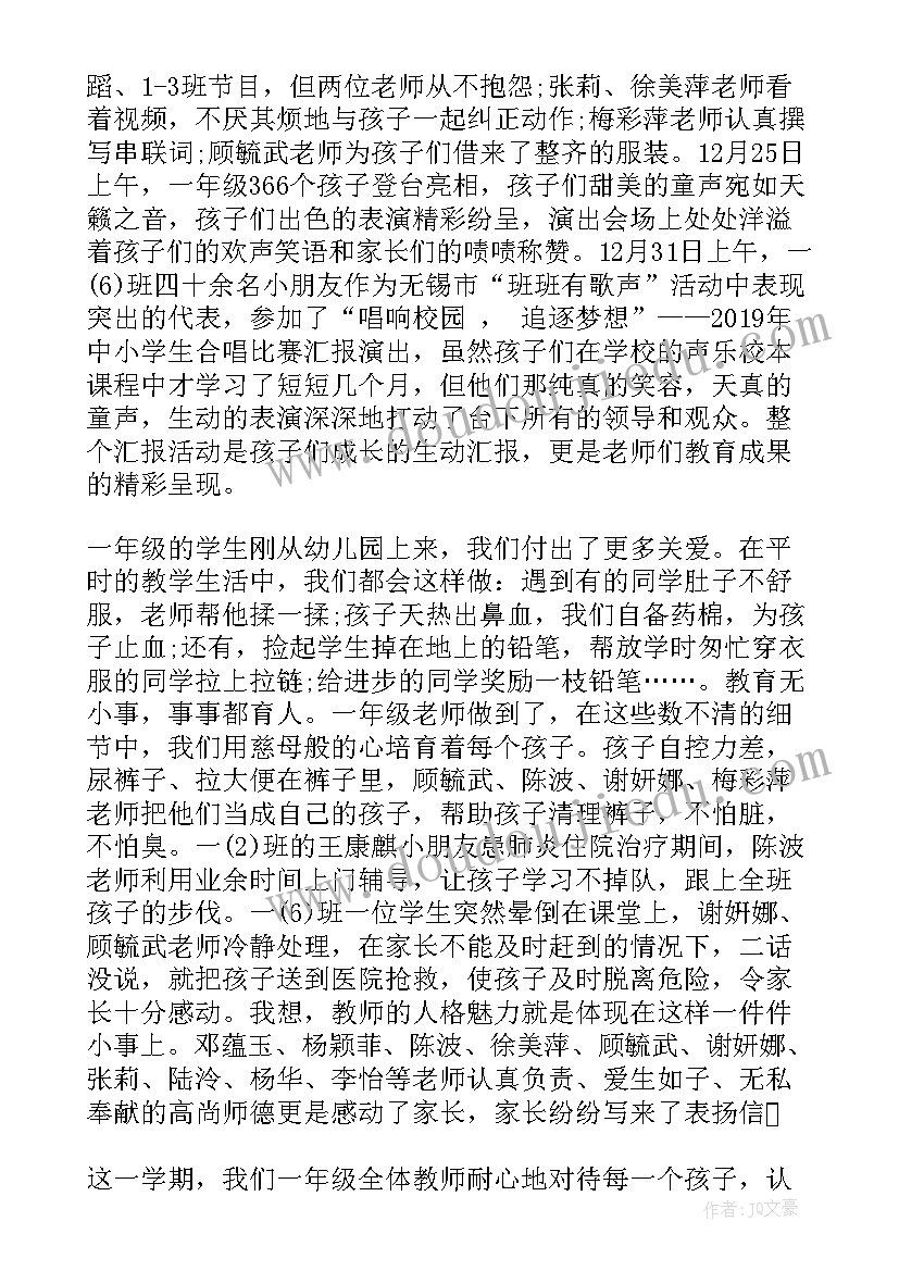 赞助活动英语 集赞活动方案(模板5篇)