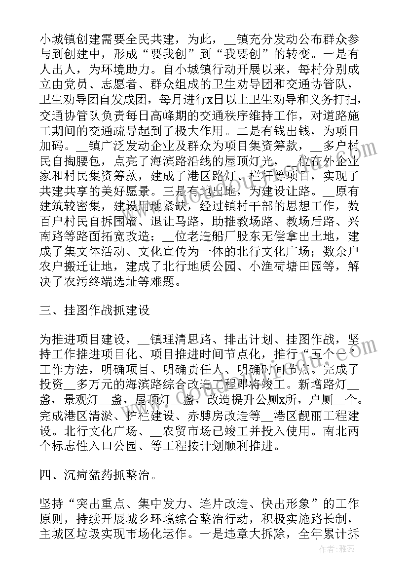 最新幼儿科学活动设计思路 幼儿园活动设计方案(精选9篇)