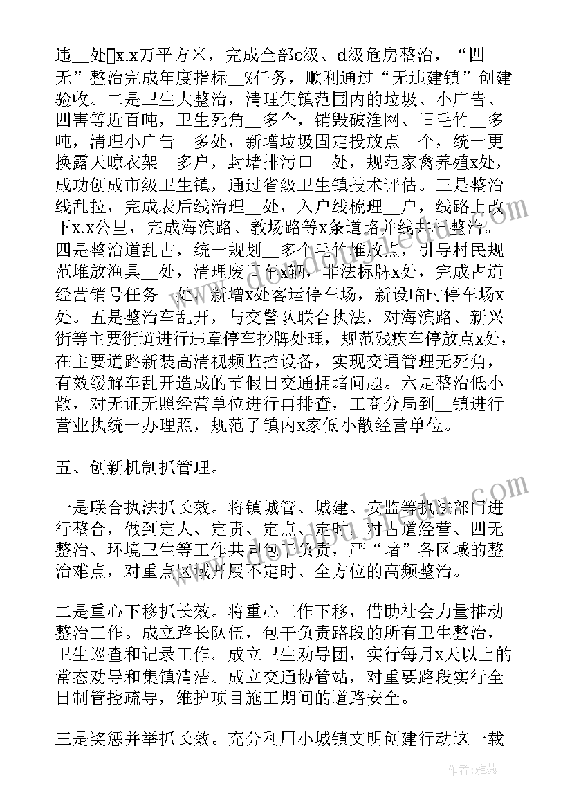 最新幼儿科学活动设计思路 幼儿园活动设计方案(精选9篇)