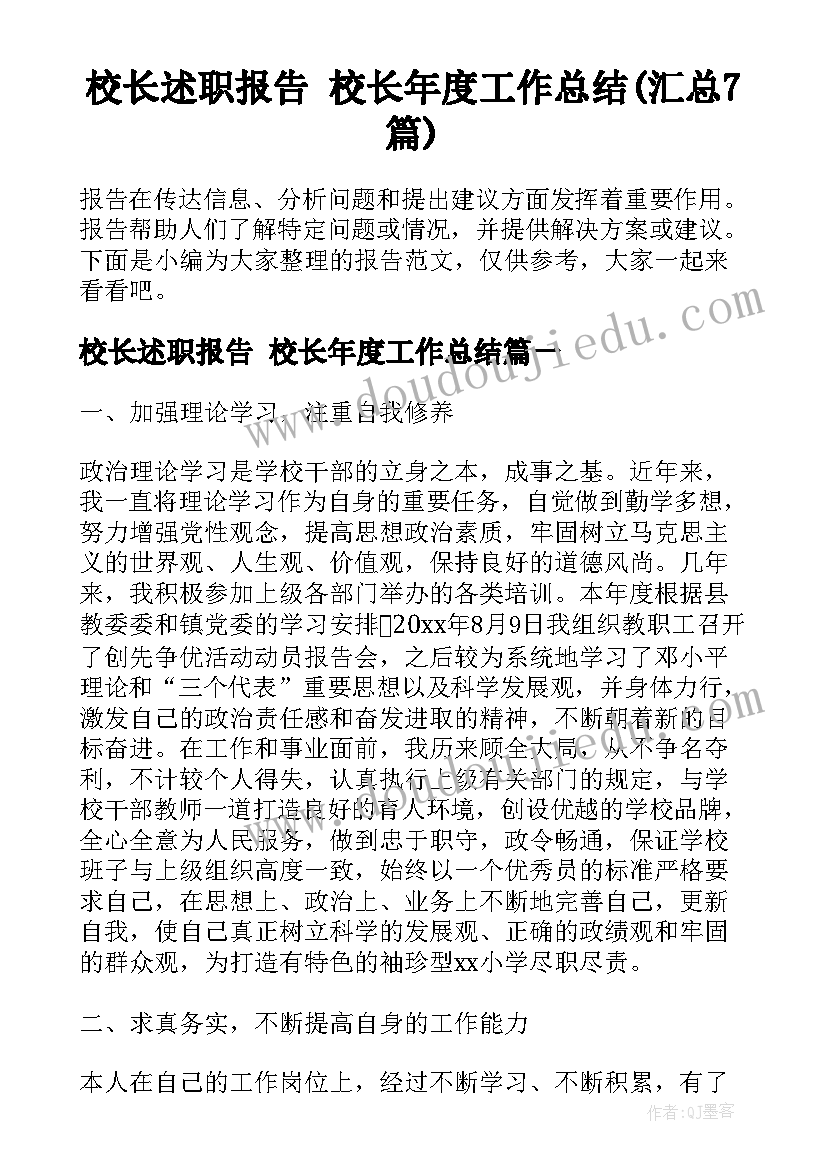 审计培训体会心得体会(实用5篇)