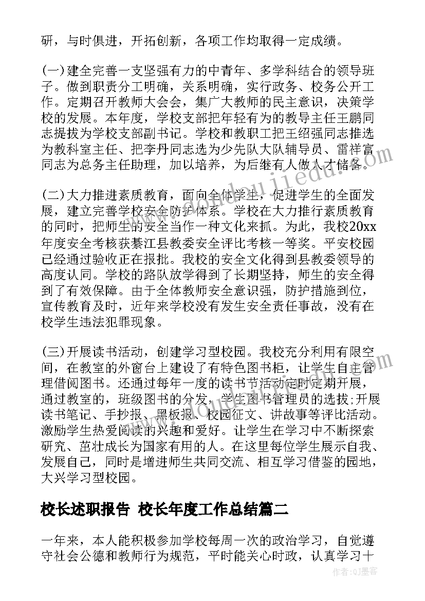 审计培训体会心得体会(实用5篇)