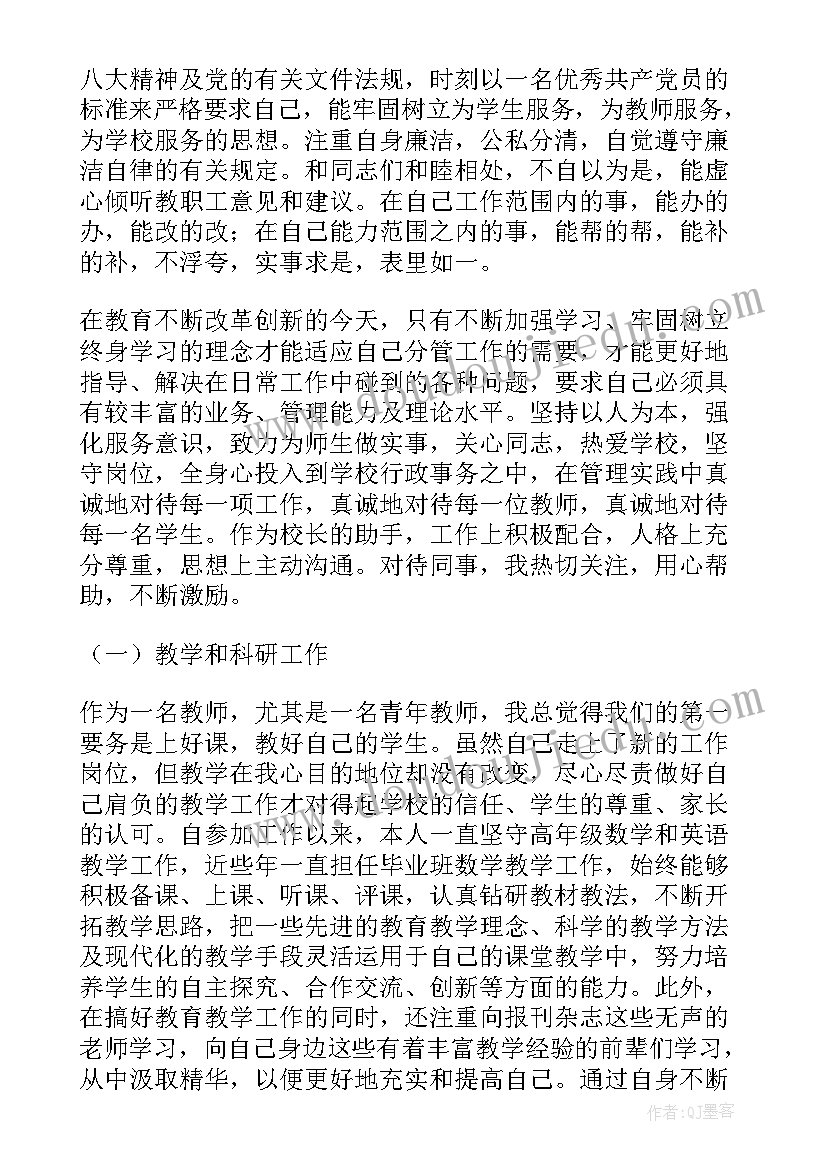 审计培训体会心得体会(实用5篇)