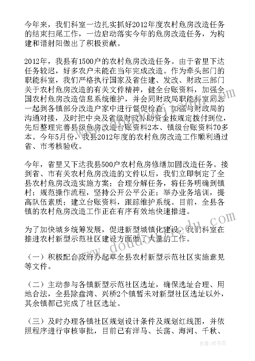 2023年找不同小班教案 小班教学反思(大全10篇)