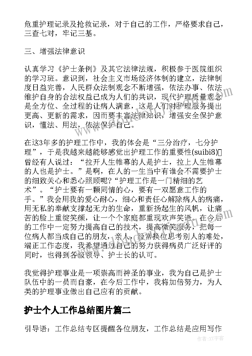 初中生综合素质评价报告册 初中生综合素质自我评价(汇总8篇)