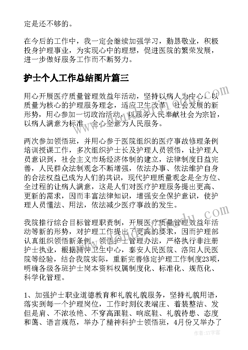 初中生综合素质评价报告册 初中生综合素质自我评价(汇总8篇)