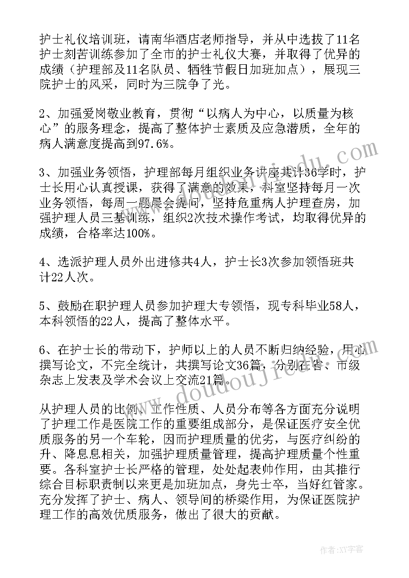 初中生综合素质评价报告册 初中生综合素质自我评价(汇总8篇)