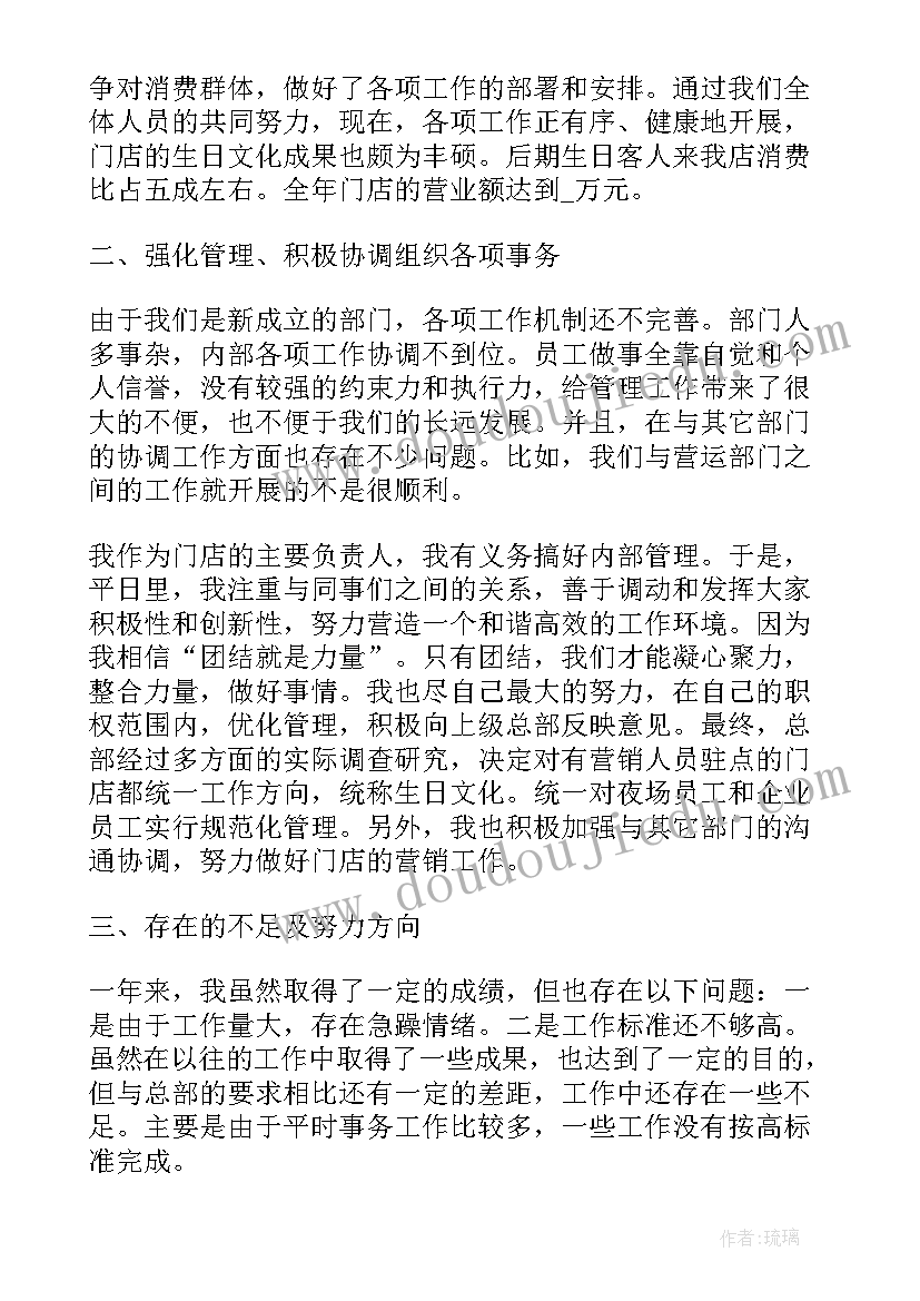 最新交警年终总结 年终工作总结报告格式年终工作总结报告格式内容(模板6篇)