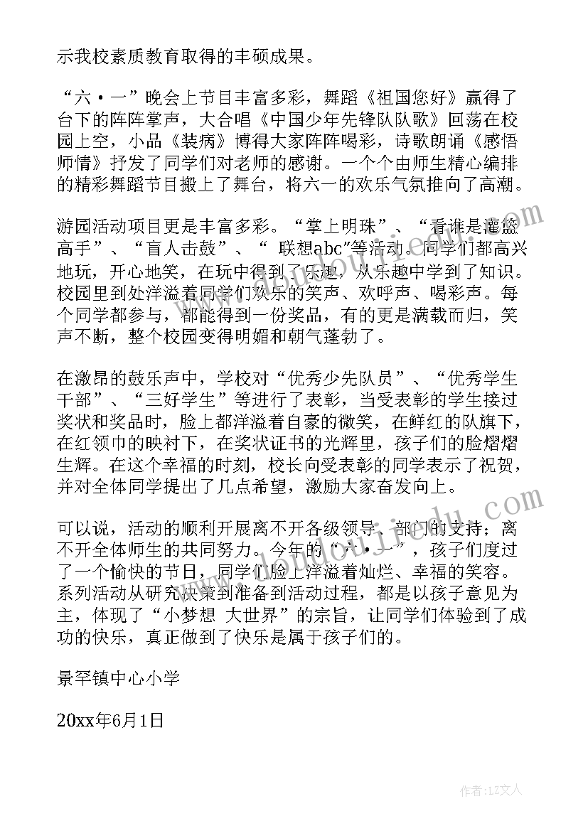 度车管所工作总结(模板7篇)