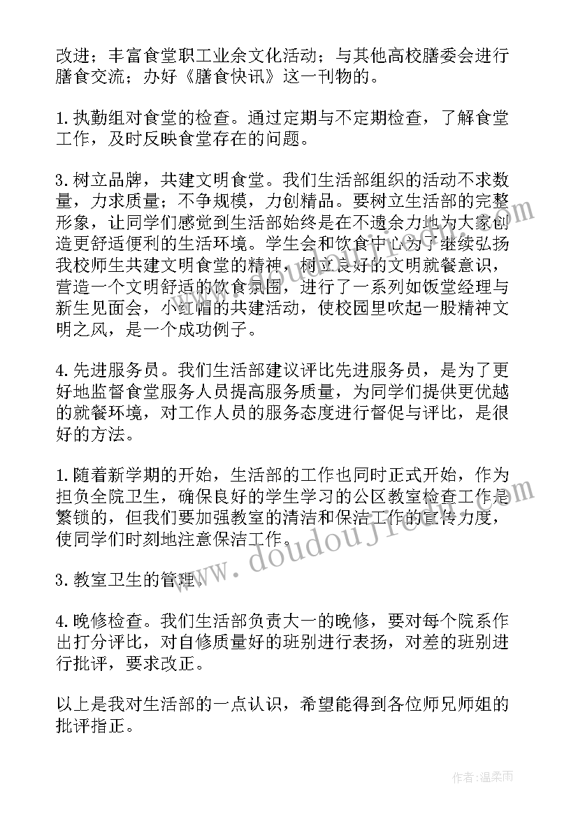 服务民营企业经验总结(通用9篇)