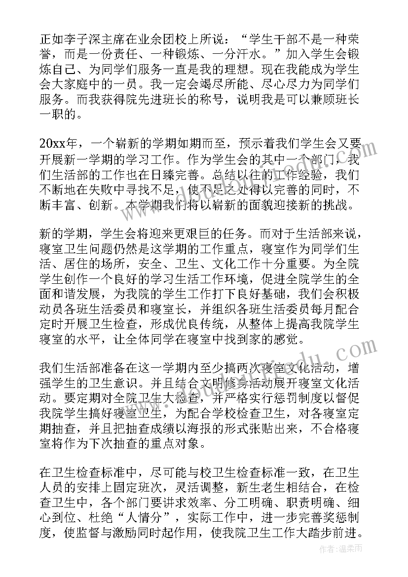 服务民营企业经验总结(通用9篇)