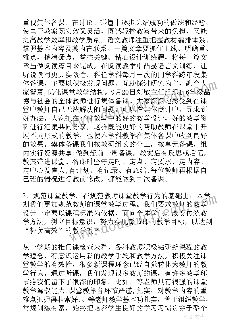 最新艺术涂料个人工作总结 个人艺术工作总结(优质5篇)