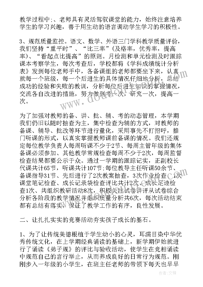 最新艺术涂料个人工作总结 个人艺术工作总结(优质5篇)