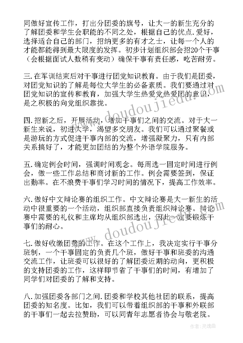 浦江镇政府工作报告(通用10篇)