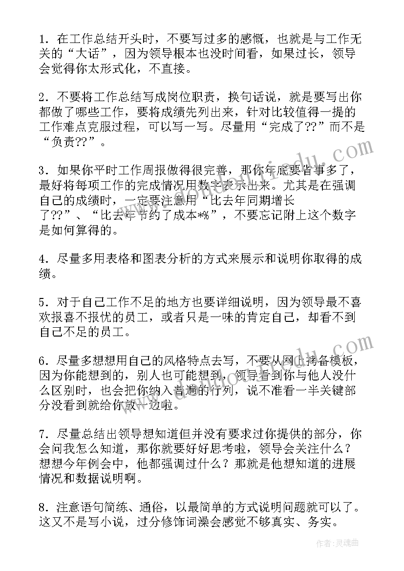 浦江镇政府工作报告(通用10篇)