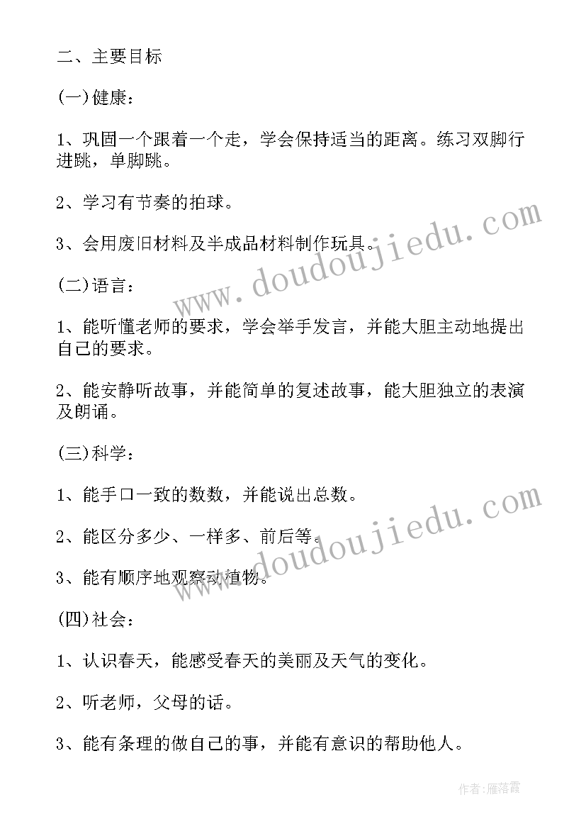 2023年某公司调查报告 公司企业调查报告(汇总5篇)