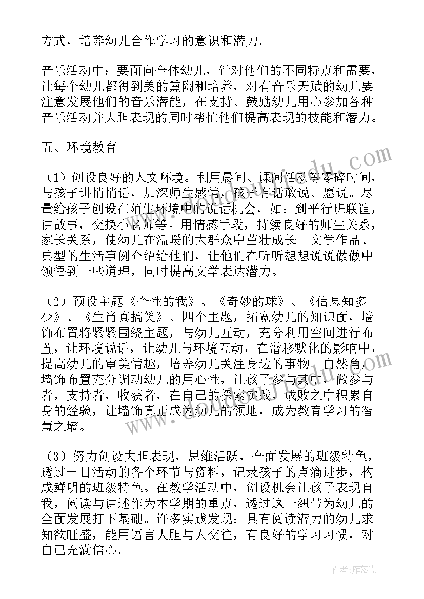 2023年某公司调查报告 公司企业调查报告(汇总5篇)