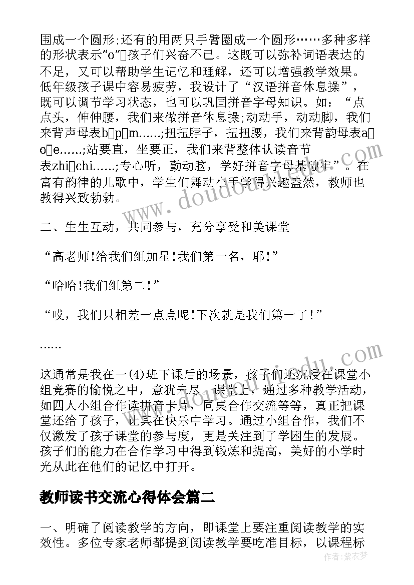 大学生求职简历免费 应届大学生求职简历(优秀8篇)