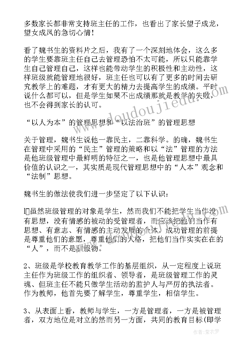 大学生求职简历免费 应届大学生求职简历(优秀8篇)