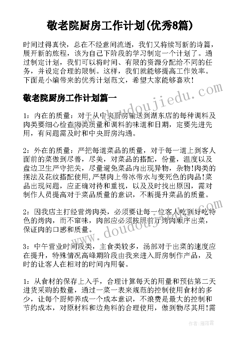 大学心理健康活动总结报告结束语 大学心理健康活动总结(模板6篇)