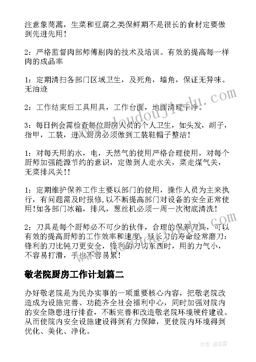 大学心理健康活动总结报告结束语 大学心理健康活动总结(模板6篇)