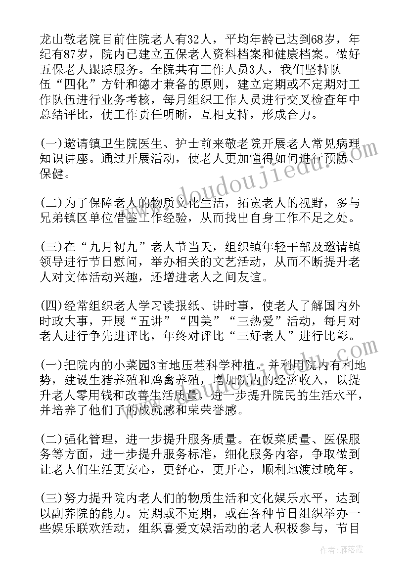 大学心理健康活动总结报告结束语 大学心理健康活动总结(模板6篇)