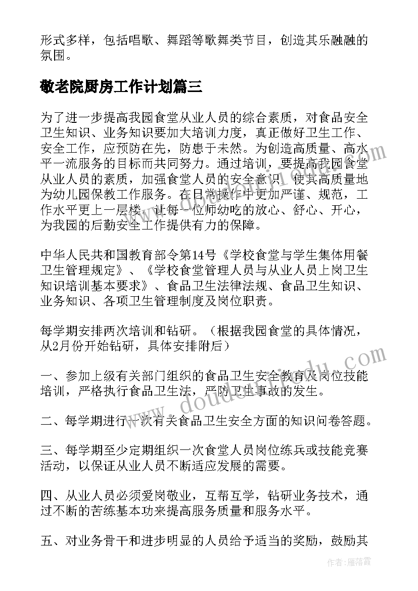 大学心理健康活动总结报告结束语 大学心理健康活动总结(模板6篇)