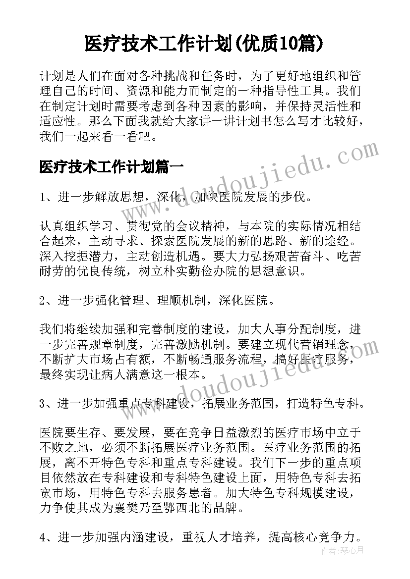 仓管员的转正个人工作总结(优质7篇)