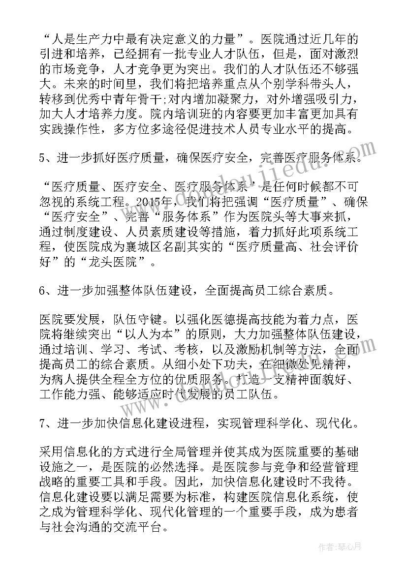 仓管员的转正个人工作总结(优质7篇)