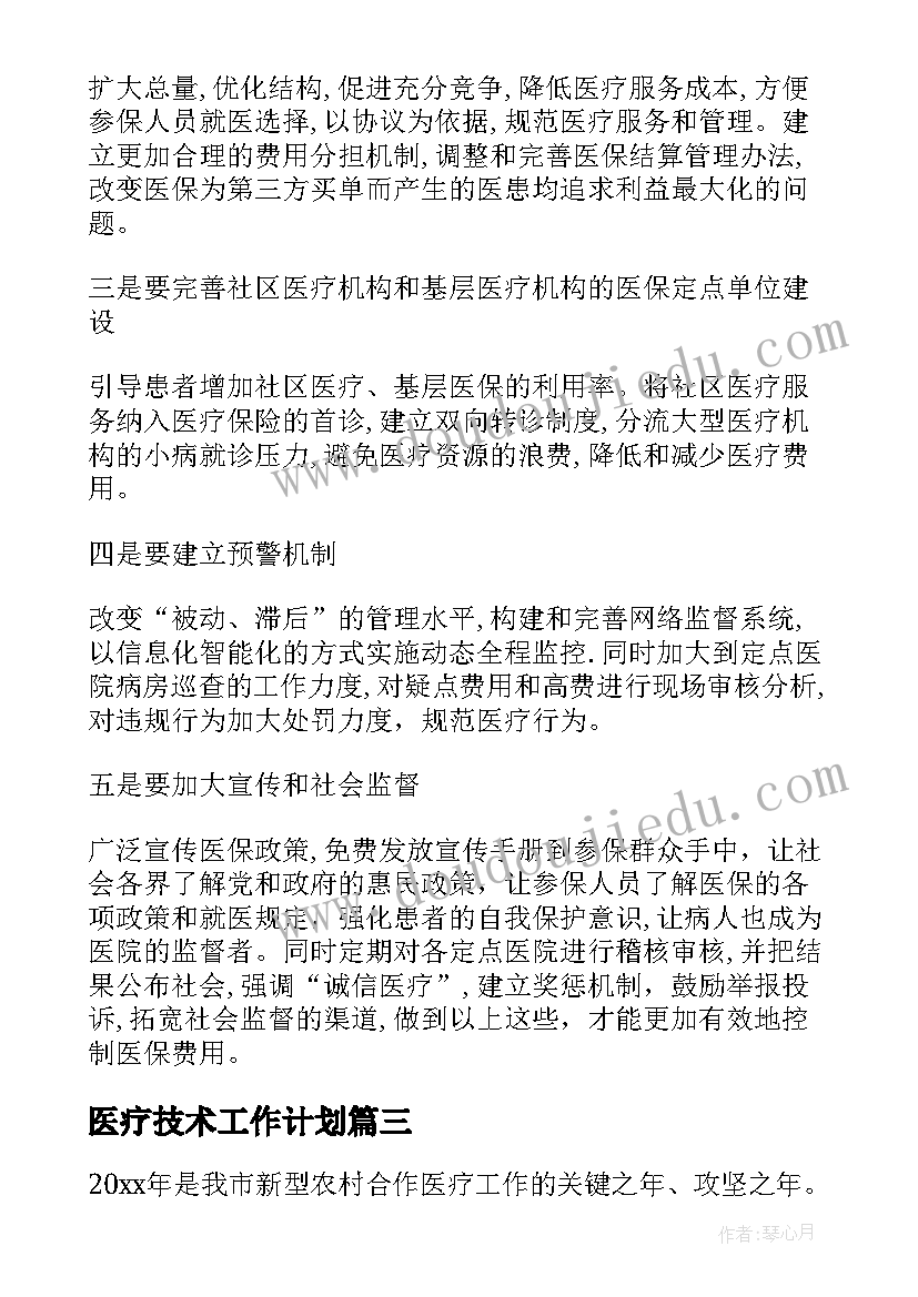 仓管员的转正个人工作总结(优质7篇)