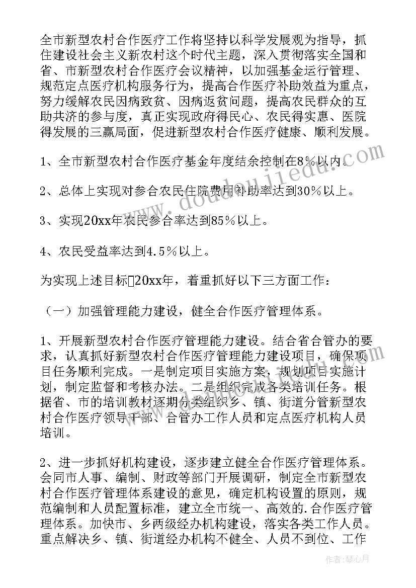 仓管员的转正个人工作总结(优质7篇)