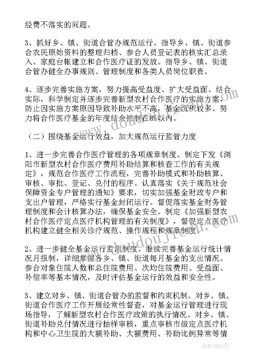 仓管员的转正个人工作总结(优质7篇)