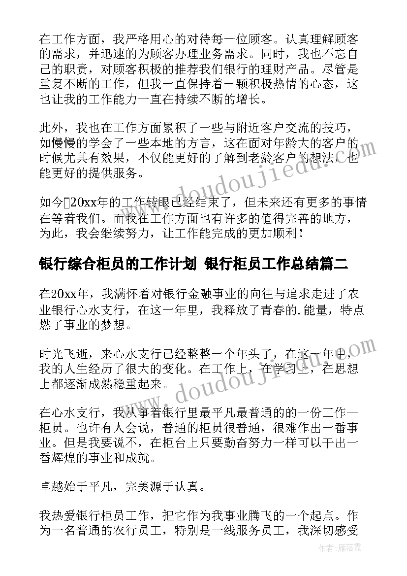 美术太阳也跳舞教学反思中班 美术活动太阳教学反思(大全5篇)