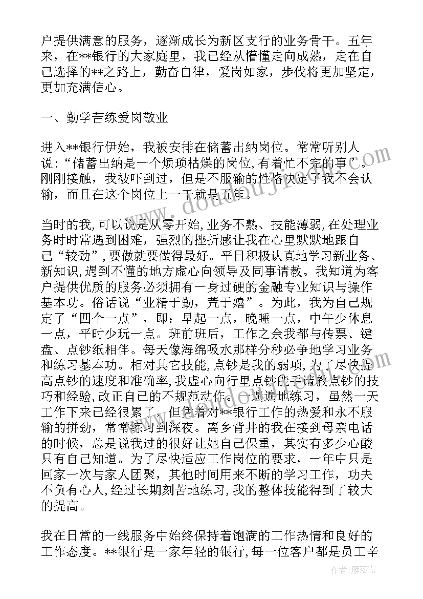 美术太阳也跳舞教学反思中班 美术活动太阳教学反思(大全5篇)