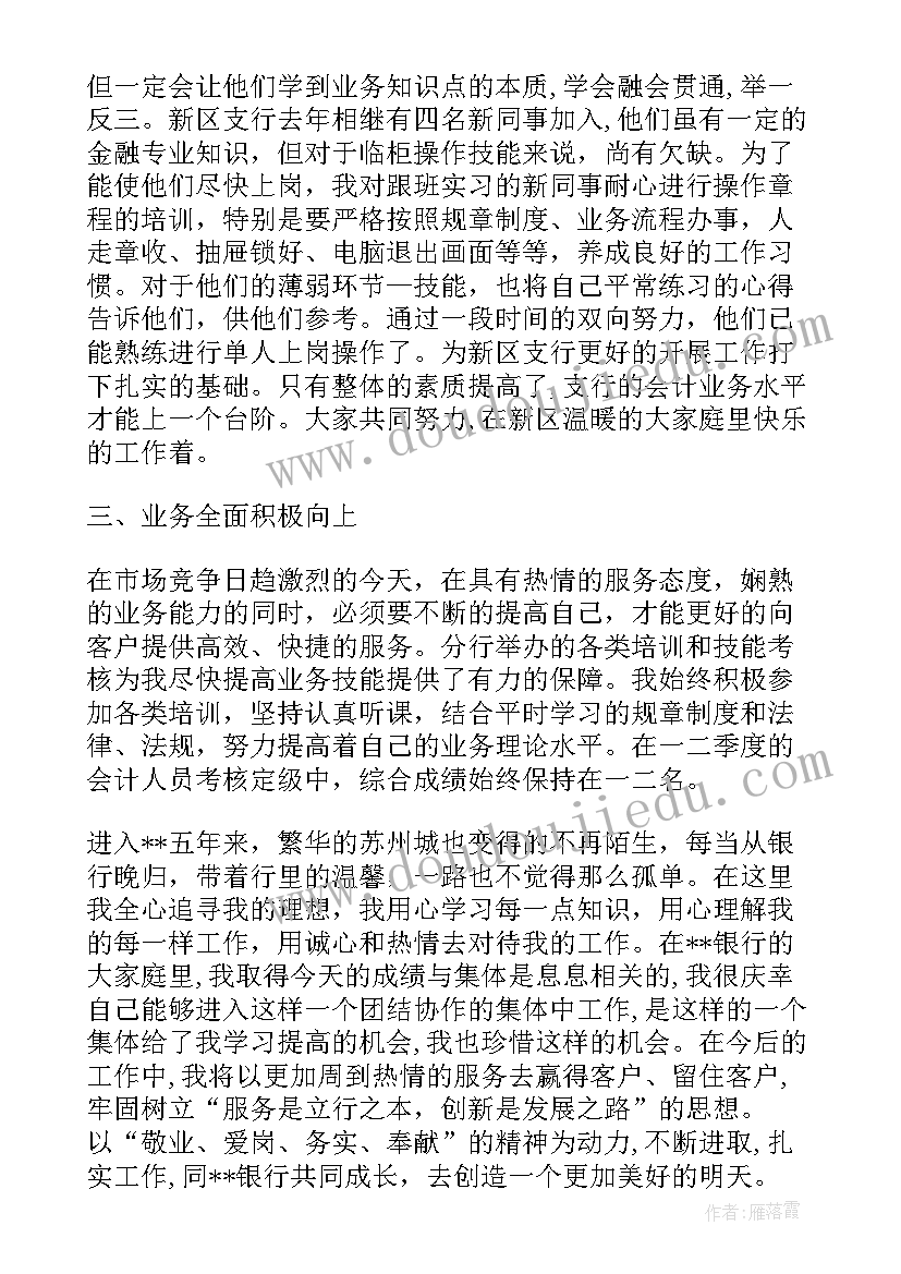 美术太阳也跳舞教学反思中班 美术活动太阳教学反思(大全5篇)