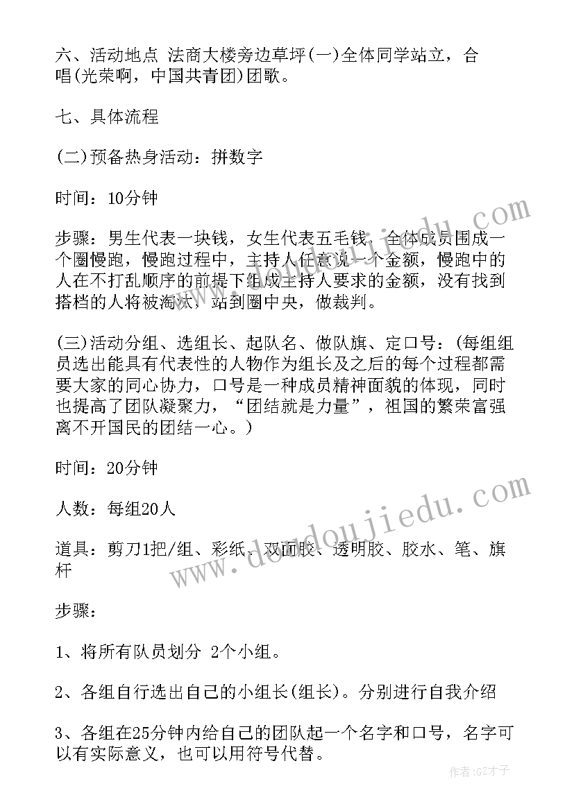 奥运会交通安保方案 亚运车辆保障工作总结(汇总5篇)