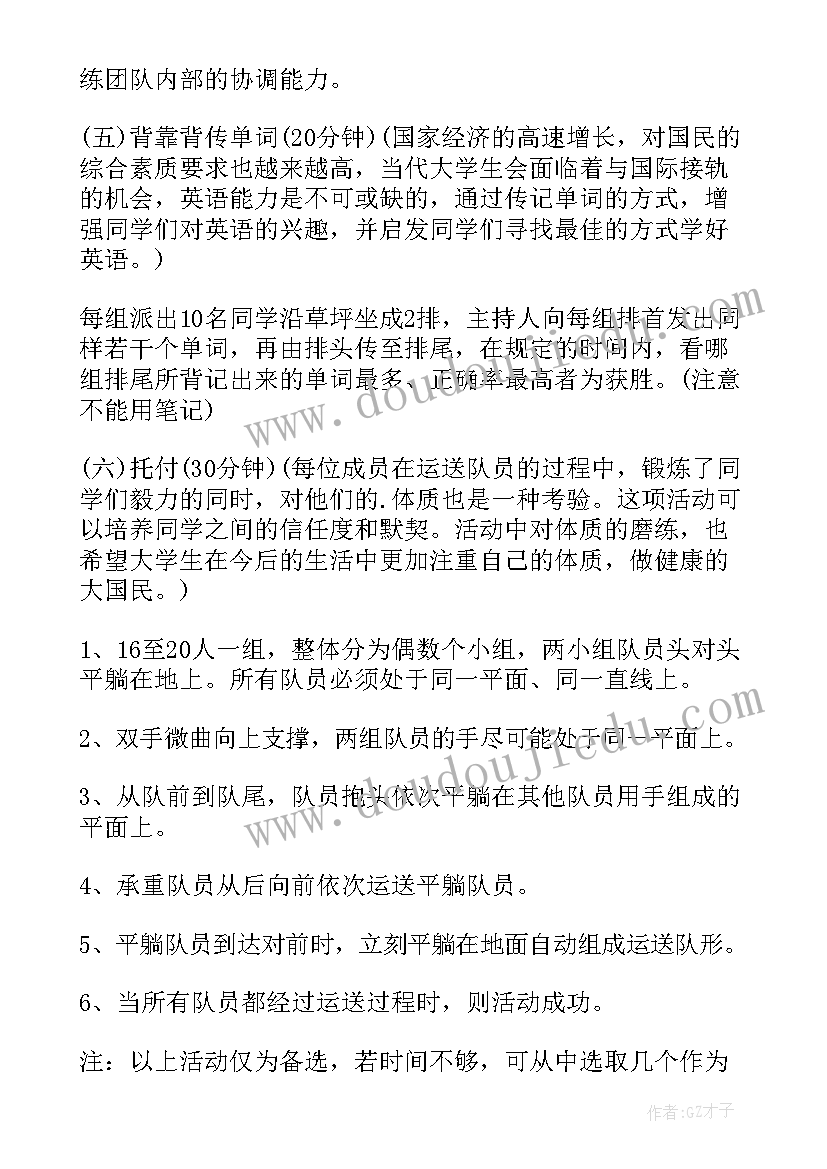 奥运会交通安保方案 亚运车辆保障工作总结(汇总5篇)