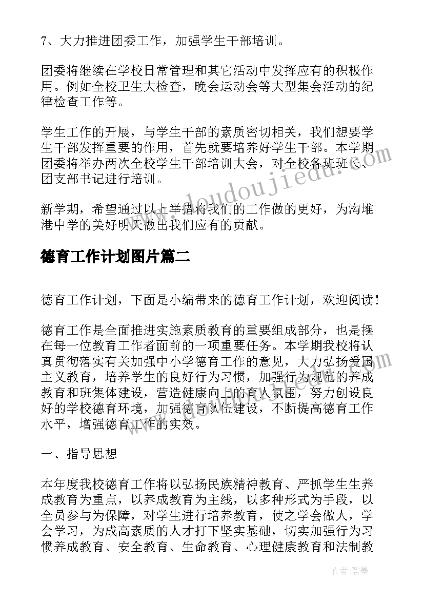 最新三分钟演讲小故事哲理 三分钟励志故事演讲稿(模板7篇)