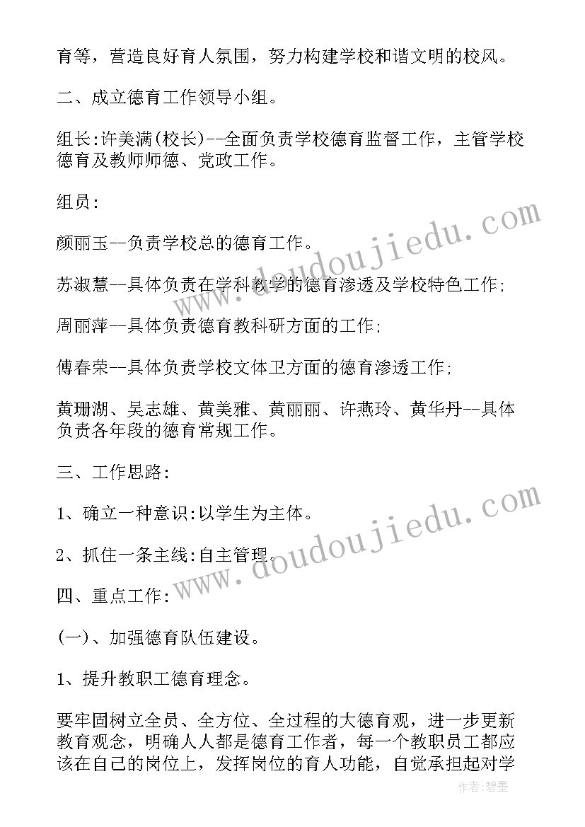 最新三分钟演讲小故事哲理 三分钟励志故事演讲稿(模板7篇)