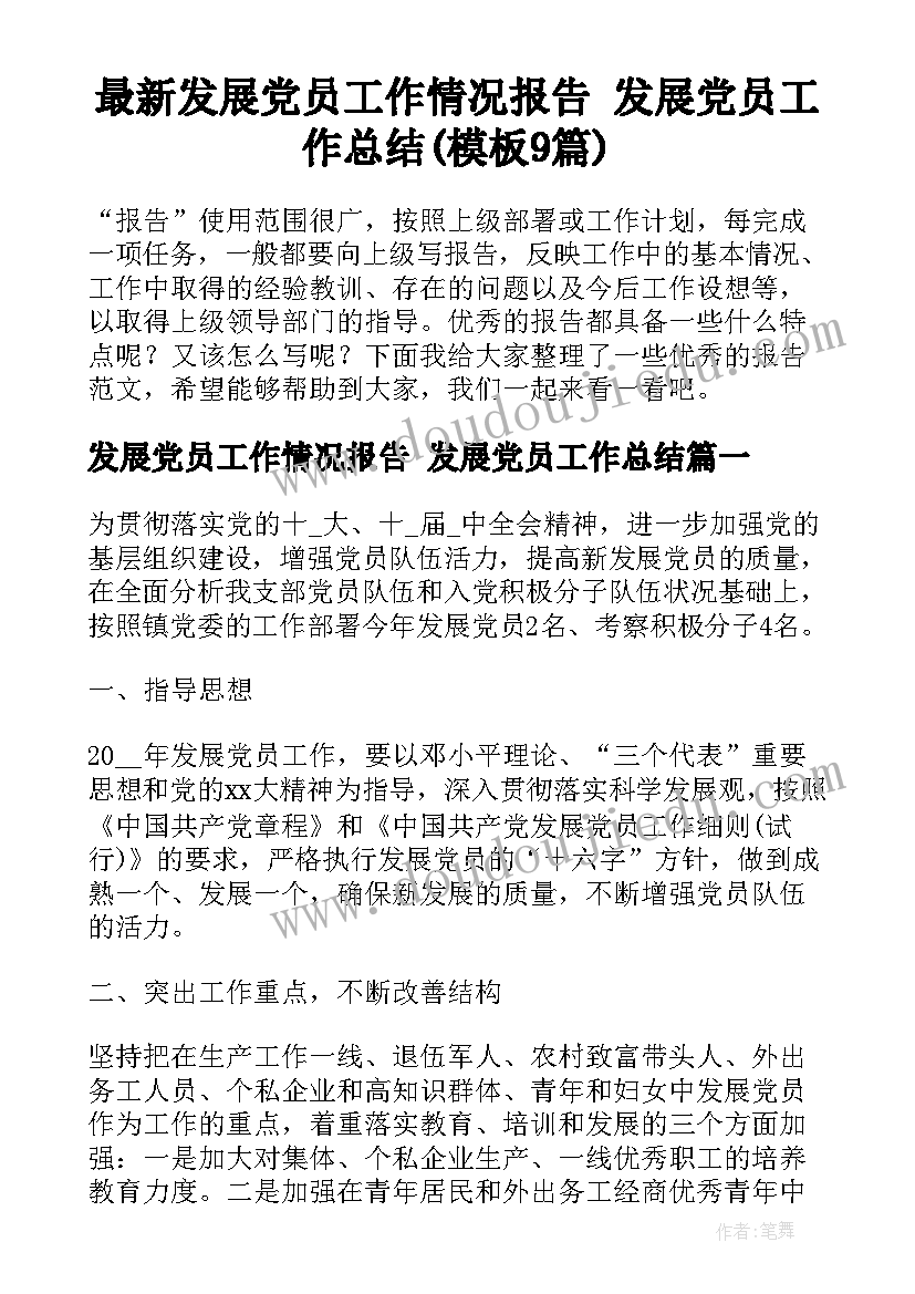 2023年订婚仪式父亲致辞 父亲给儿子婚庆致辞(优质8篇)