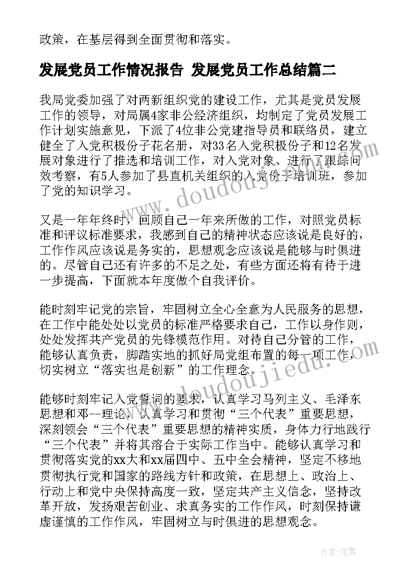 2023年订婚仪式父亲致辞 父亲给儿子婚庆致辞(优质8篇)