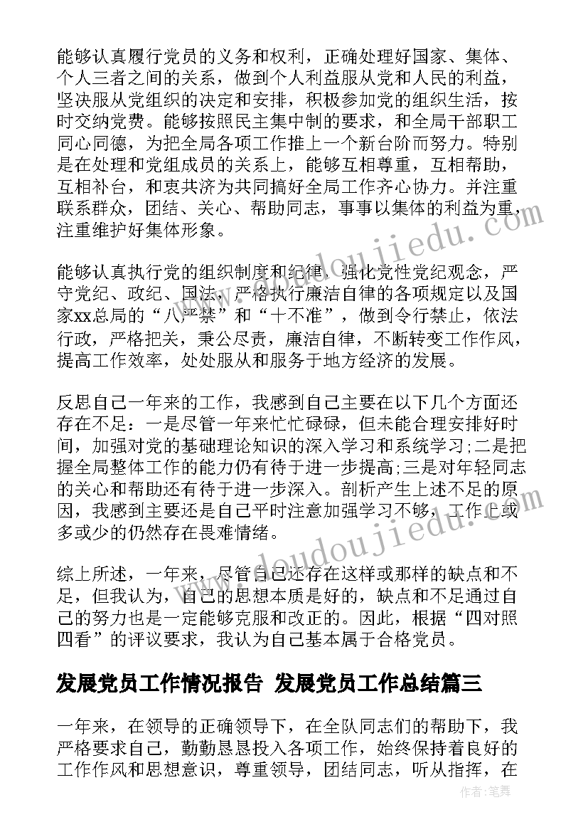 2023年订婚仪式父亲致辞 父亲给儿子婚庆致辞(优质8篇)