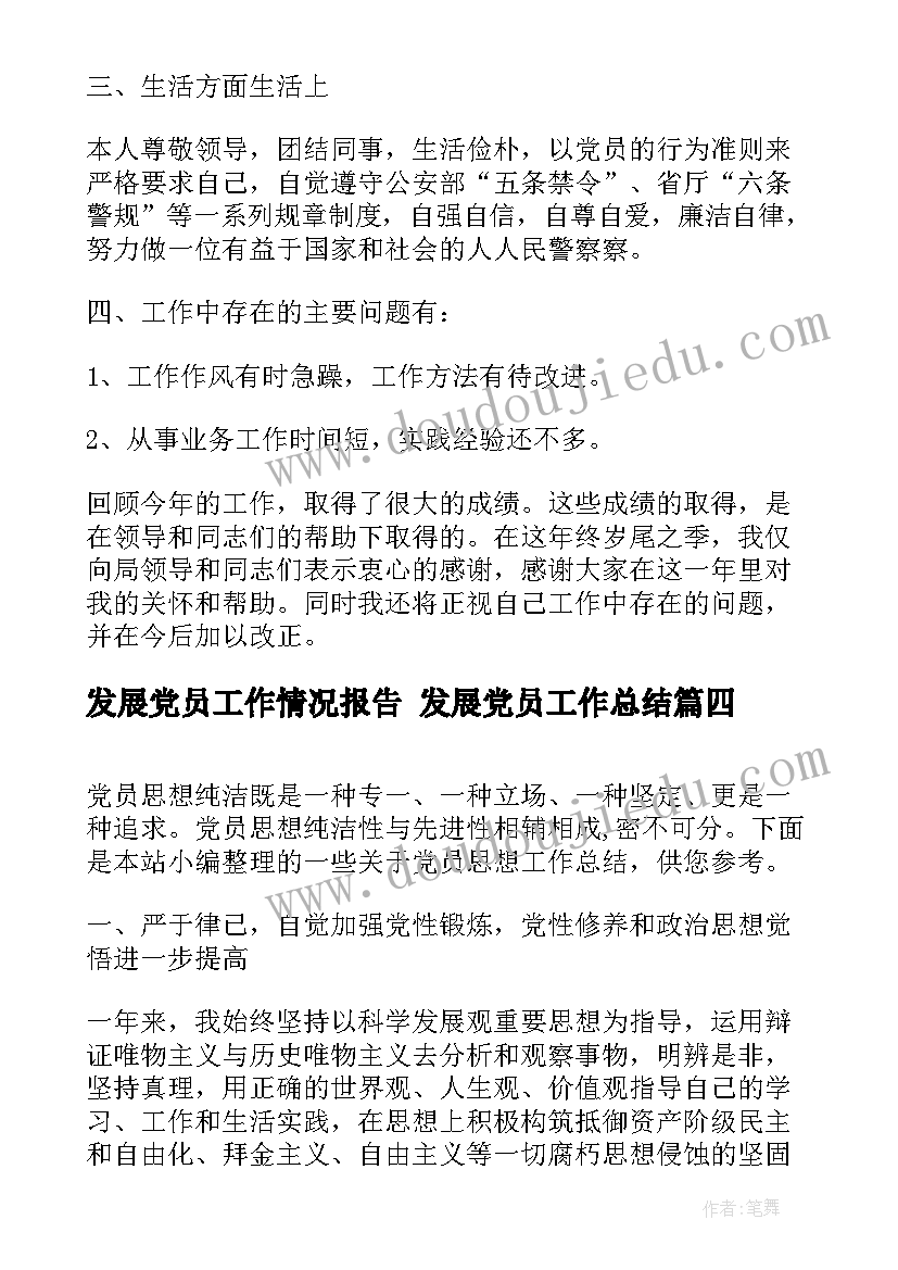 2023年订婚仪式父亲致辞 父亲给儿子婚庆致辞(优质8篇)