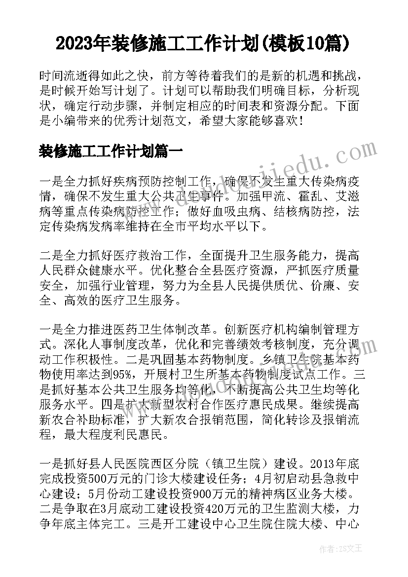 2023年成为有思想的教师读书心得体会(优质5篇)