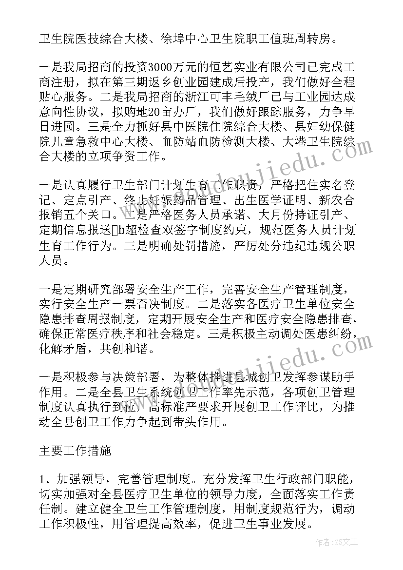 2023年成为有思想的教师读书心得体会(优质5篇)