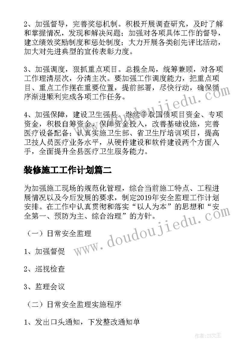 2023年成为有思想的教师读书心得体会(优质5篇)