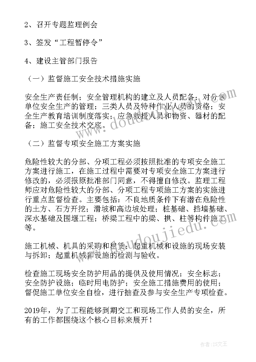 2023年成为有思想的教师读书心得体会(优质5篇)