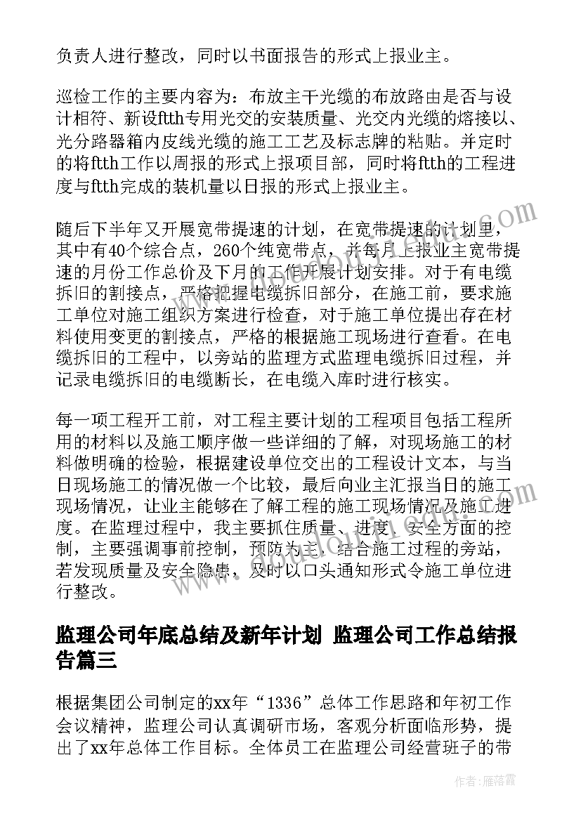 最新班组心得体会个字(精选10篇)