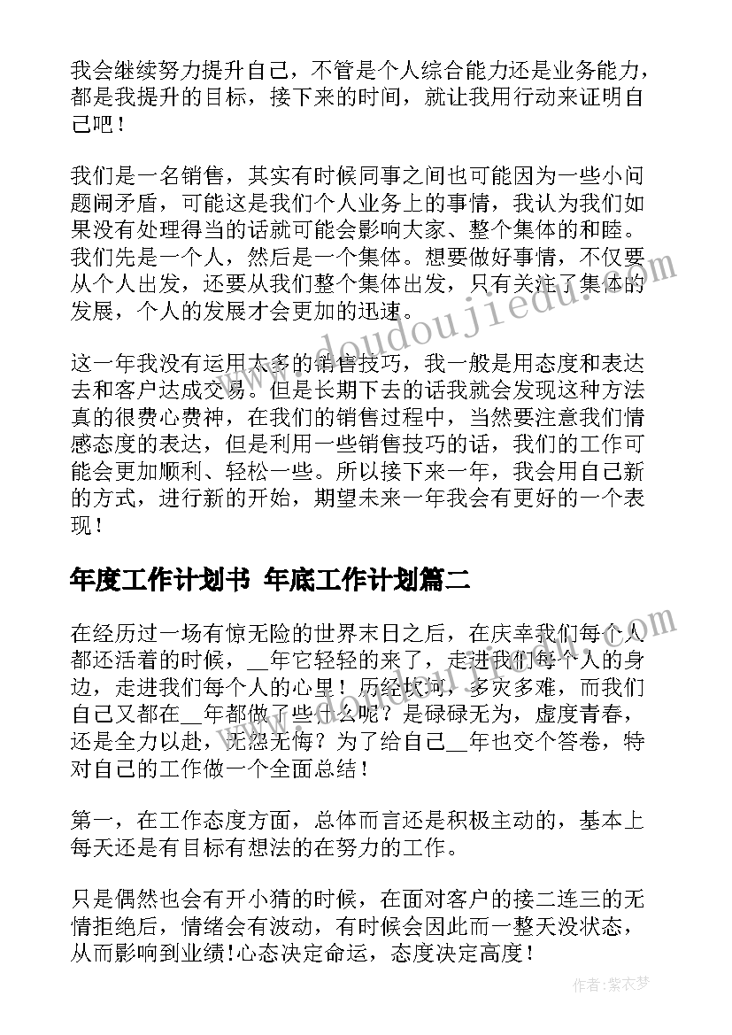 最新大班科学地震教学反思总结(汇总8篇)